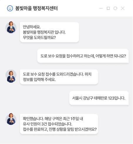 활용사례