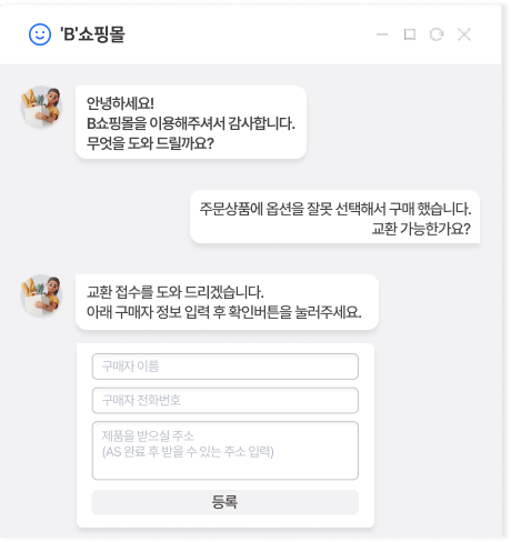 활용사례